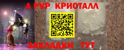 кокаин перу Боровичи