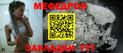 МДПВ Белореченск