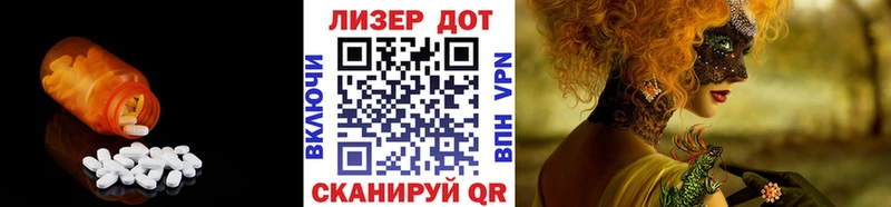 hydra сайт  Липецк  Лсд 25 экстази ecstasy 