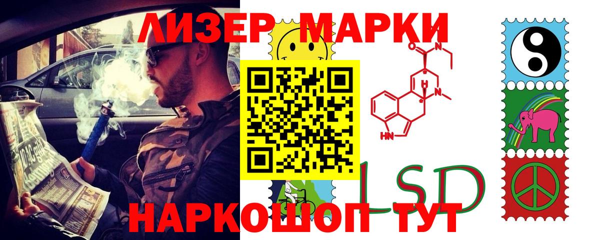 ЛСД экстази кислота Липецк