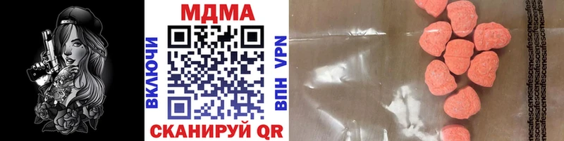 MDMA Molly  наркота  Липецк 