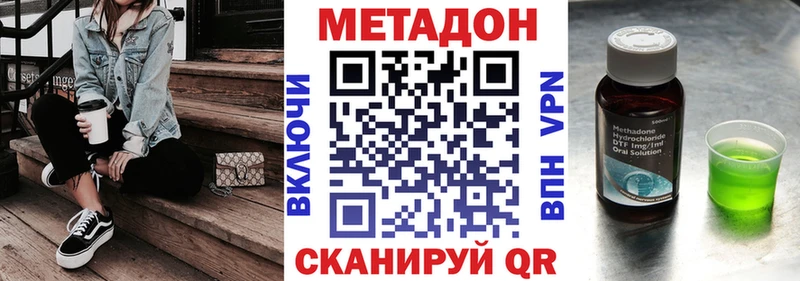 omg вход  Липецк  МЕТАДОН VHQ  даркнет как зайти  продажа наркотиков 