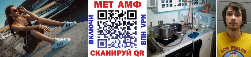 mega tor  Липецк  Метамфетамин кристалл 
