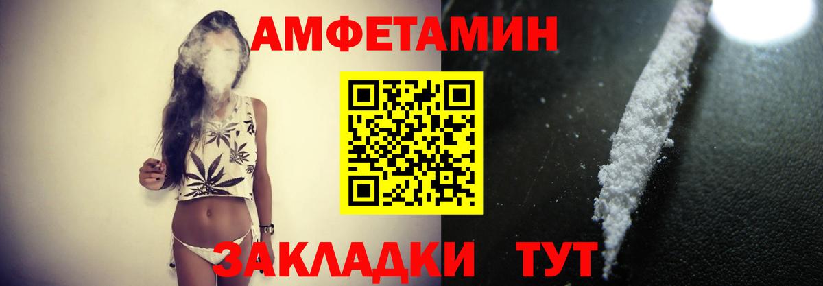 Метамфетамин пудра Липецк